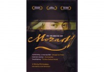 IN SEARCH OF MOZART DVD