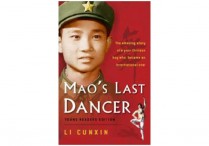 MAO'S LAST DANCER Young Readers Edition Hardback