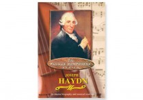 Famous Composers: HAYDN DVD