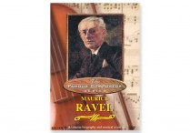 Famous Composers: RAVEL DVD